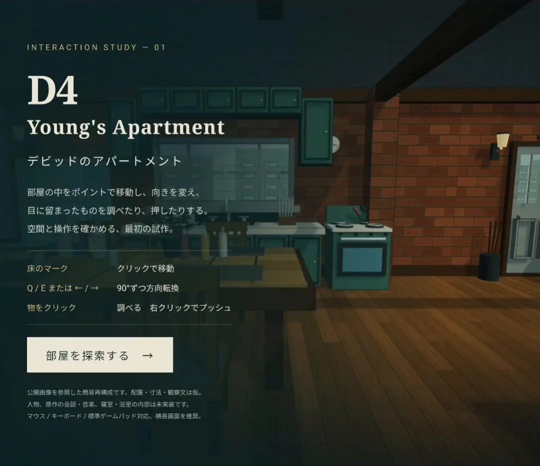 Apartamento jugable inspirado en D4