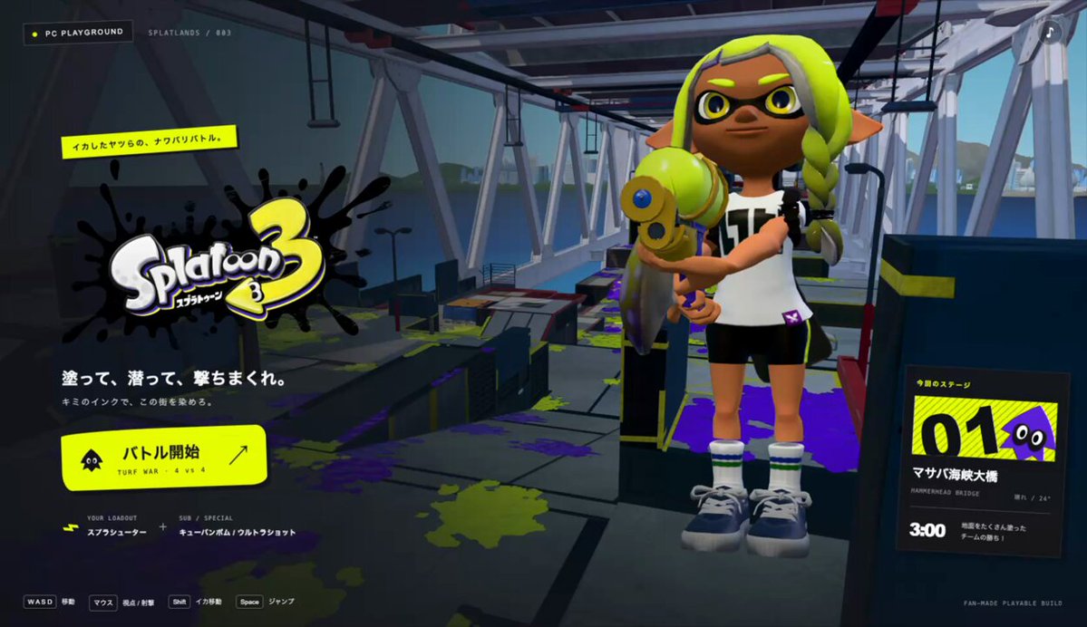 PC Splatoon Development and Graphics Recreation