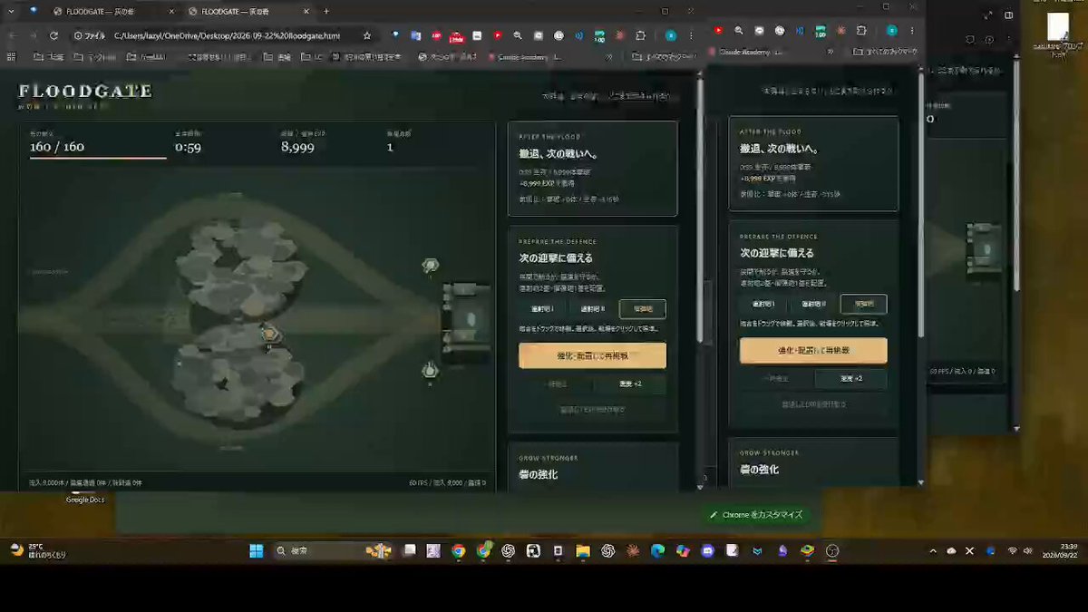 A Tower Defense Game Inspired by Sir, We Have Orc Problems