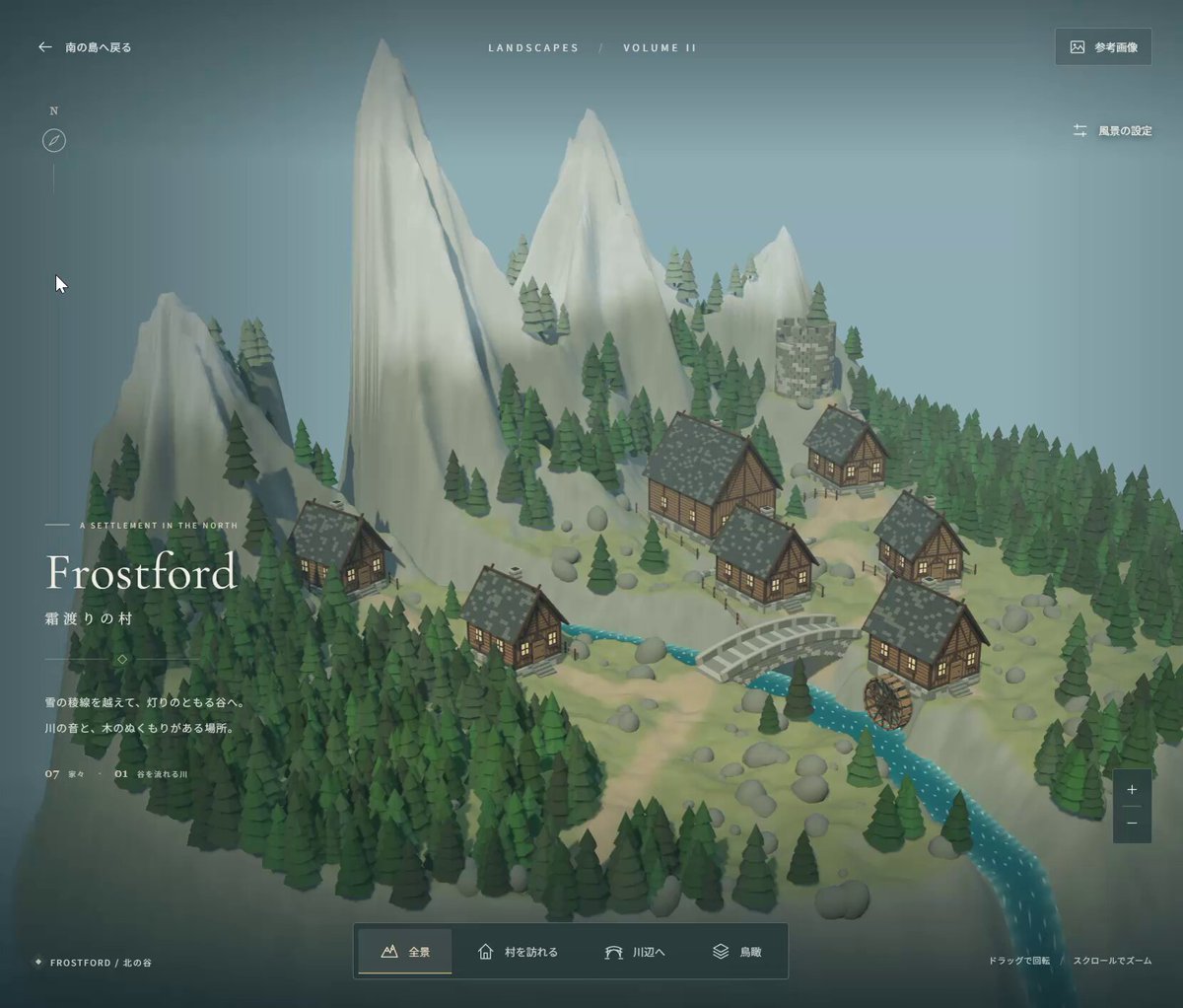 Skyrim-Inspired Village Terrain from a Generated Reference