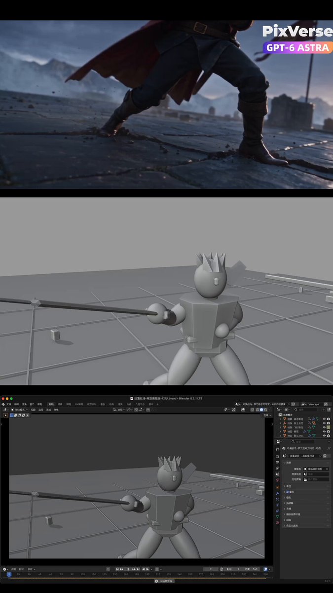 Swordsman gate-destruction fantasy animation